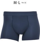 【ワコール/Wacoal / MEN】のWACOAL MEN ボクサーパンツ 【気持ちいいパンツ】 動いてもズレにくい フロントの安定性・快適性 前閉じ 下着 メンズ WT3428 /ワコールメン コン|ID: prp329100004577838 ipo3291000000032425458
