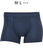 【ワコール/Wacoal / MEN】のWACOAL MEN ボクサーパンツ 【気持ちいいパンツ】 動いてもズレにくい フロントの安定性・快適性 前閉じ 下着 メンズ WT3428 /ワコールメン コン|ID: prp329100004577838 ipo3291000000033640093