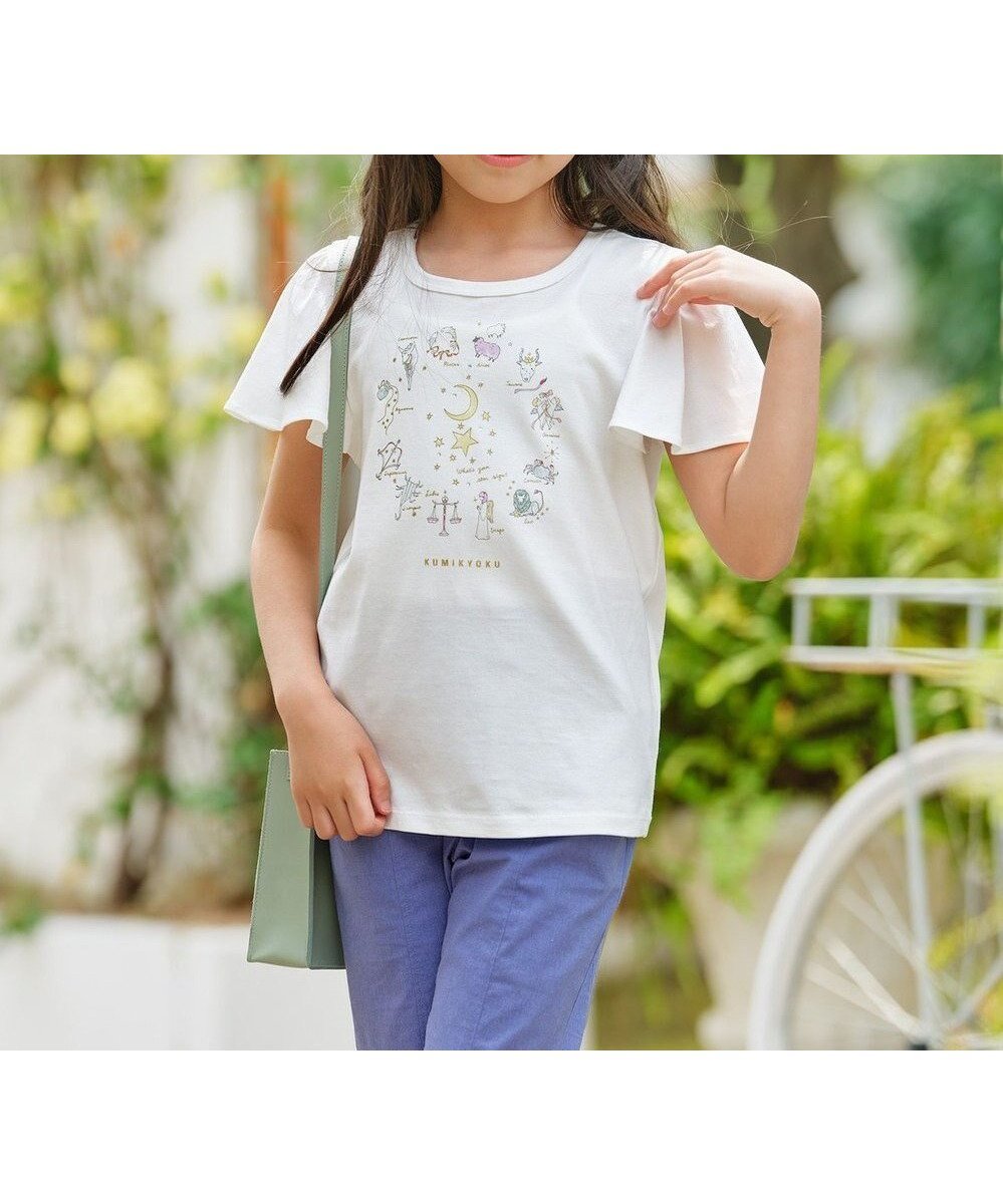 【組曲 / KIDS/KUMIKYOKU】の【UVカット加工】【110-140㎝】12星座 Tシャツ 人気、トレンドファッション・服の通販 founy(ファニー) 　ファッション　Fashion　キッズファッション　Fashion for Kids　トップス・カットソー　Cut & Sew Tops　カットソー　Cut and Sewn Top　ストーン　Stone, Gem-Like　スリーブ　Sleeve, Long Sleeve / Short Sleeve　フレア　Flare, Flared　ベーシック　Basic, Essential　夏　Summer　春　Spring　S/S・春夏　SS, Spring/Summer, Warm Season　 other-1|ID: prp329100004579175 ipo3291000000034515137