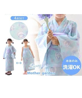 【マザーガーデン/Mother garden / KIDS】の2025 マザーガーデン ユニコーン 2Way 浴衣 《シェル》 110/120/130/140 人気、トレンドファッション・服の通販 founy(ファニー) ファッション Fashion キッズファッション Fashion for Kids 春 Spring ガーデン Garden, Gardening キャミソール Camisole, Spaghetti Strap Top セパレート Separate, Two-Piece タンブラー Tumbler, Travel Mug 水着 Swimsuit, Swimwear S/S・春夏 SS, Spring/Summer, Warm Season 夏 Summer |ID:prp329100004579180