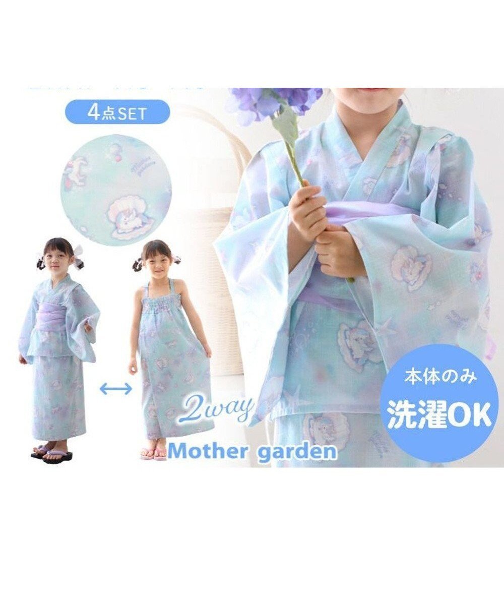 【マザーガーデン/Mother garden / KIDS】の2025 マザーガーデン ユニコーン 2Way 浴衣 《シェル》 110/120/130/140 インテリア・キッズ・メンズ・レディースファッション・服の通販 founy(ファニー) 　ファッション　Fashion　キッズファッション　Fashion for Kids　春　Spring　ガーデン　Garden, Gardening　キャミソール　Camisole, Spaghetti Strap Top　セパレート　Separate, Two-Piece　タンブラー　Tumbler, Travel Mug　水着　Swimsuit, Swimwear　S/S・春夏　SS, Spring/Summer, Warm Season　夏　Summer　シェル|ID: prp329100004579180 ipo3291000000033652812
