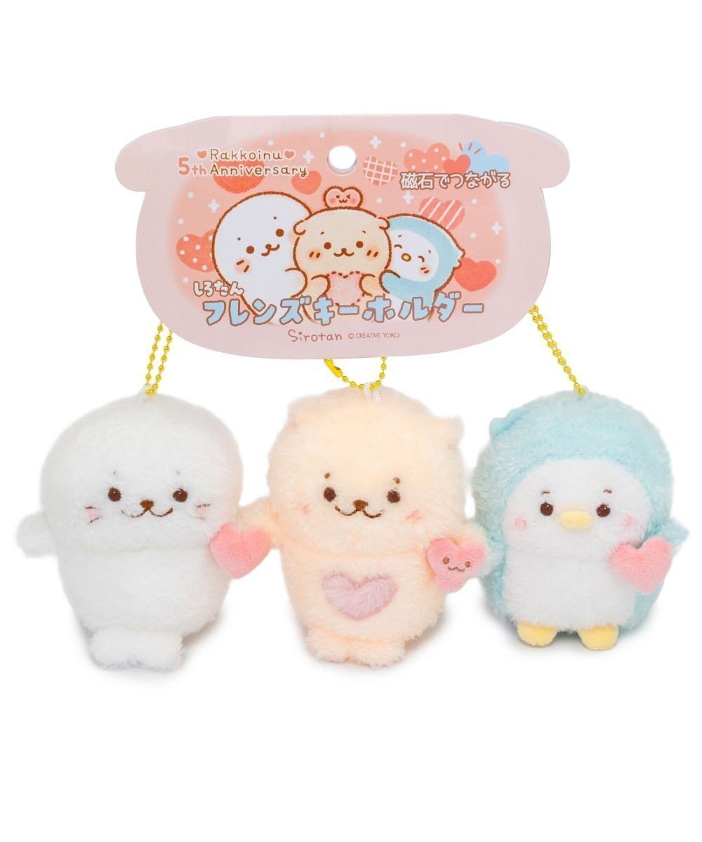 【マザーガーデン/Mother garden / GOODS】のしろたん ハートフレンズキーホルダー 3個セット インテリア・キッズ・メンズ・レディースファッション・服の通販 founy(ファニー) 　ガーデン　Garden　キャラクター　Character　キーホルダー　Key Ring　ギフト プレゼント　Gift Present　クリスマス X'mas　Christmas Xmas　チェーン　Chain　財布　Wallet　|ID: prp329100004579215 ipo3291000000032439565