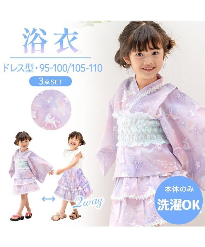 【マザーガーデン/Mother garden / KIDS】の2025 マザーガーデン ユニコーン 浴衣ドレス 《ミルキーウェイ》 95～100cm / 105～110cm インテリア・キッズ・メンズ・レディースファッション・服の通販 founy(ファニー) https://founy.com/ ファッション Fashion キッズファッション KIDS Children’s Clothing 春 Spring ガーデン Garden キャミソール Camisole セパレート Separate タンブラー Tumbler ドレス Dress 水着 Swimsuit S/S・春夏 Ss・Spring/Summer 夏 Summer |ID: prp329100004579216 ipo3291000000032685575