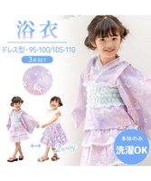【マザーガーデン/Mother garden / KIDS】の2025 マザーガーデン ユニコーン 浴衣ドレス 《ミルキーウェイ》 95～100cm / 105～110cm 人気、トレンドファッション・服の通販 founy(ファニー) ファッション Fashion キッズファッション KIDS Children’s Clothing 春 Spring ガーデン Garden キャミソール Camisole セパレート Separate タンブラー Tumbler ドレス Dress 水着 Swimsuit S/S・春夏 Ss・Spring/Summer 夏 Summer |ID:prp329100004579216