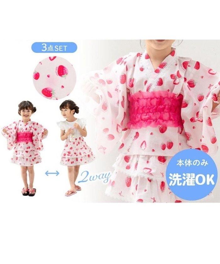【マザーガーデン/Mother garden / KIDS】の2025 マザーガーデン 野いちご 浴衣ドレス 《水彩柄》 95～100cm / 105～110cm インテリア・キッズ・メンズ・レディースファッション・服の通販 founy(ファニー) https://founy.com/ ファッション Fashion キッズファッション KIDS Children’s Clothing 春 Spring ガーデン Garden キャミソール Camisole セパレート Separate タンブラー Tumbler ドレス Dress 水着 Swimsuit S/S・春夏 Ss・Spring/Summer 夏 Summer |ID: prp329100004579217 ipo3291000000032685562