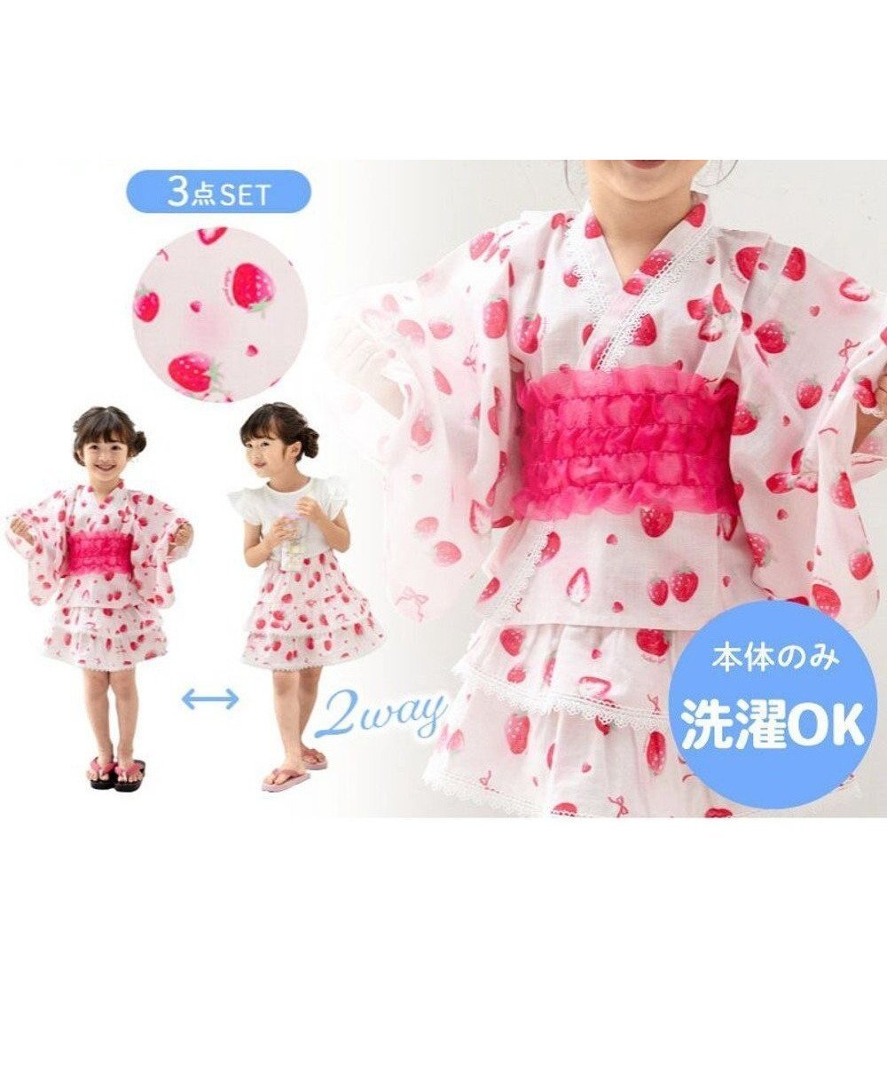【マザーガーデン/Mother garden / KIDS】の2025 マザーガーデン 野いちご 浴衣ドレス 《水彩柄》 95～100cm / 105～110cm 人気、トレンドファッション・服の通販 founy(ファニー) 　ファッション　Fashion　キッズファッション　KIDS Children’s Clothing　春　Spring　ガーデン　Garden　キャミソール　Camisole　セパレート　Separate　タンブラー　Tumbler　ドレス　Dress　水着　Swimsuit　S/S・春夏　Ss・Spring/Summer　夏　Summer　 other-1|ID: prp329100004579217 ipo3291000000032685562