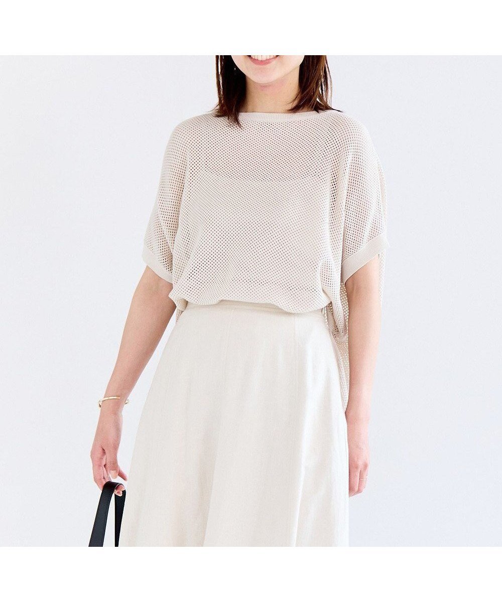 【アンフィーロ 自由区/UNFILO】のメッシュ ハーフスリーブ ニット インテリア・キッズ・メンズ・レディースファッション・服の通販 founy(ファニー) ファッション Fashion レディースファッション Fashion for Women トップス・カットソー Cut & Sew Tops ニット Knit Tops & Sweaters ウォッシャブル Machine Washable スリーブ Sleeve, Long Sleeve / Short Sleeve セーター Sweater, Knitwear ハーフ Half, Half-Length フレンチ French, French Style メッシュ Mesh, Net Fabric ワイド Wide, Wide Fit エレガント 上品 Elegant 夏 Summer 抗菌 Antibacterial, Bacteria-Resistant 春 Spring S/S・春夏 SS, Spring/Summer, Warm Season グレージュ|ID: prp329100004579465 ipo3291000000036287765