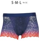 【ワコール/Wacoal / MEN】のWACOAL MEN ユニセックス ボクサーパンツ 【レースボクサー】 通気性 すっきり設計(フロント) 前閉じ 下着 WT8823 /ワコールメン コン|ID: prp329100004579535 ipo3291000000032442744