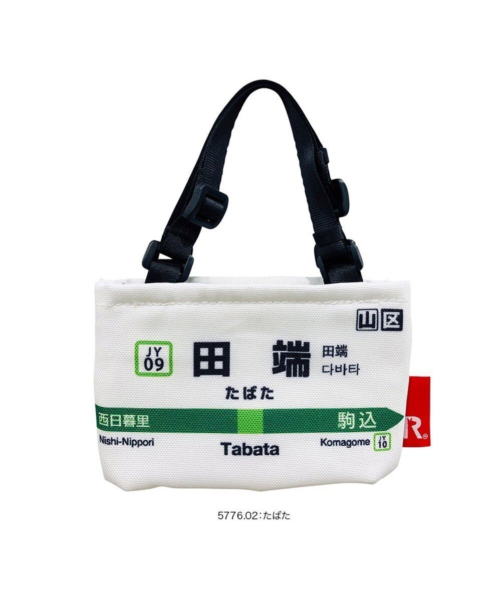 【ルートート/ROOTOTE】の5776【 JR 保冷保温:カップホルダー】/ CJ.ルーカップ.山手線-B インテリア・キッズ・メンズ・レディースファッション・服の通販 founy(ファニー) 　ファッション　Fashion　レディースファッション　Ladies' Fashion Online　スポーツウェア　Sportswear　アクセサリー　Accessories　軽量　Lightweight　スポーツ　Sports　スマート　Smart　デスク　Desk　フラット　Flat　プリント　Print　ポケット　Pocket　ランダム　Random　おすすめ　Recommend　02:田端|ID: prp329100004580811 ipo3291000000032686267