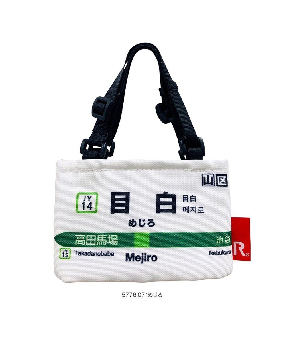 【ルートート/ROOTOTE】の5776【 JR 保冷保温:カップホルダー】/ CJ.ルーカップ.山手線-B インテリア・キッズ・メンズ・レディースファッション・服の通販 founy(ファニー) 　ファッション　Fashion　レディースファッション　Ladies' Fashion Online　スポーツウェア　Sportswear　アクセサリー　Accessories　軽量　Lightweight　スポーツ　Sports　スマート　Smart　デスク　Desk　フラット　Flat　プリント　Print　ポケット　Pocket　ランダム　Random　おすすめ　Recommend　07:目白|ID: prp329100004580811 ipo3291000000032686272