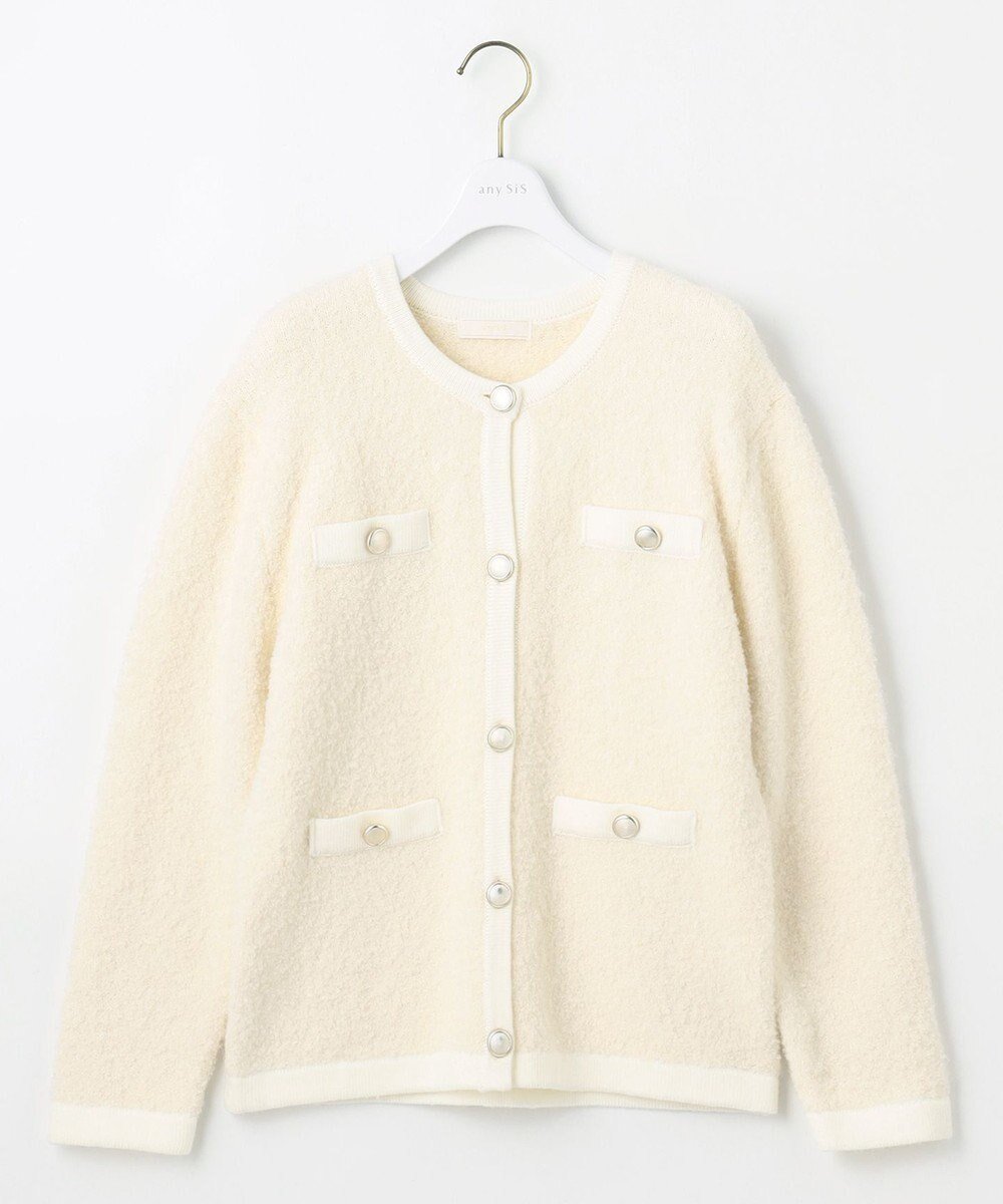 【エニィ スィス/any SiS】の【洗える】ブークレニット カーディガン インテリア・キッズ・メンズ・レディースファッション・服の通販 founy(ファニー) ファッション Fashion レディースファッション Fashion for Women トップス・カットソー Cut & Sew Tops ニット Knit Tops & Sweaters カーディガン・羽織り Layered Style Cardigans アクリル Acrylic Material カーディガン Cardigan, Knitwear モコモコ Fuzzy, Fluffy エレガント 上品 Elegant 冬 Winter / This Winter 洗える Machine Washable 秋 Autumn A/W・秋冬 Autumn/Winter 羽織 Haori, Light Jacket アイボリー|ID: prp329100004581891 ipo3291000000034425120