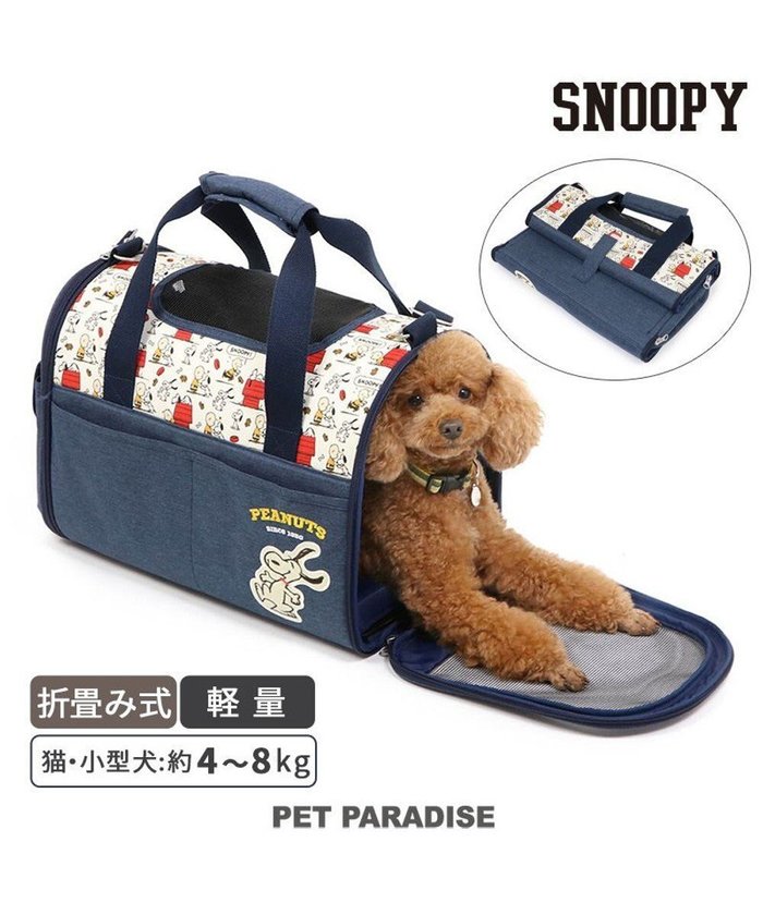 【ペットパラダイス/PET PARADISE / GOODS】のスヌーピー 折畳 キャリーバッグ《ご機嫌柄 》M 小型犬 約4～8kg インテリア・キッズ・メンズ・レディースファッション・服の通販 founy(ファニー) https://founy.com/ コンパクト Compact ショルダー Shoulder ラップ Wrap 犬 Dog スーツケース キャリーケース Suitcase ホーム・キャンプ・アウトドア・お取り寄せ Home,Garden,Outdoor,Camping Gear ペットグッズ Pet Supplies |ID: prp329100004582886 ipo3291000000032475771