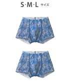【ワコール/Wacoal / MEN】のボクサーパンツ2枚セット ウエストテープがない解放感 前閉じ【NUDYZ】 GT2101 /ブロス バイ ワコールメン ブルー|ID: prp329100004582902 ipo3291000000032475937