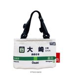 【ルートート/ROOTOTE】の5778【 JR 保冷保温:カップホルダー】/ CJ.ルーカップ.山手線-D 02:大崎|ID: prp329100004583723 ipo3291000000032489652