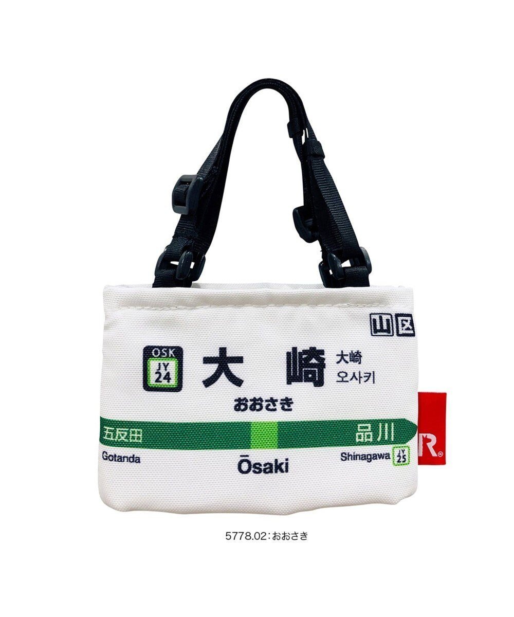 【ルートート/ROOTOTE】の5778【 JR 保冷保温:カップホルダー】/ CJ.ルーカップ.山手線-D インテリア・キッズ・メンズ・レディースファッション・服の通販 founy(ファニー) 　ファッション　Fashion　レディースファッション　Ladies' Fashion Online　スポーツウェア　Sportswear　アクセサリー　Accessories　軽量　Lightweight　スポーツ　Sports　スマート　Smart　デスク　Desk　フラット　Flat　プリント　Print　ポケット　Pocket　ランダム　Random　おすすめ　Recommend　02:大崎|ID: prp329100004583723 ipo3291000000032489652