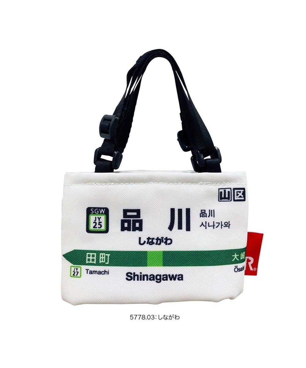 【ルートート/ROOTOTE】の5778【 JR 保冷保温:カップホルダー】/ CJ.ルーカップ.山手線-D インテリア・キッズ・メンズ・レディースファッション・服の通販 founy(ファニー) 　ファッション　Fashion　レディースファッション　Ladies' Fashion Online　スポーツウェア　Sportswear　アクセサリー　Accessories　軽量　Lightweight　スポーツ　Sports　スマート　Smart　デスク　Desk　フラット　Flat　プリント　Print　ポケット　Pocket　ランダム　Random　おすすめ　Recommend　03:品川|ID: prp329100004583723 ipo3291000000032489657