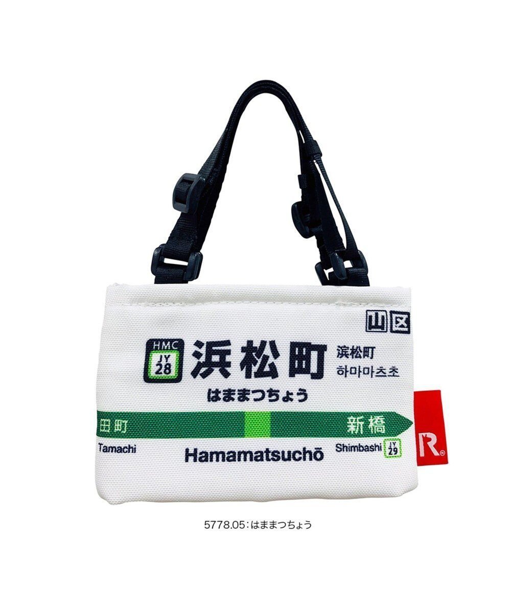 【ルートート/ROOTOTE】の5778【 JR 保冷保温:カップホルダー】/ CJ.ルーカップ.山手線-D インテリア・キッズ・メンズ・レディースファッション・服の通販 founy(ファニー) 　ファッション　Fashion　レディースファッション　Ladies' Fashion Online　スポーツウェア　Sportswear　アクセサリー　Accessories　軽量　Lightweight　スポーツ　Sports　スマート　Smart　デスク　Desk　フラット　Flat　プリント　Print　ポケット　Pocket　ランダム　Random　おすすめ　Recommend　05:浜松町|ID: prp329100004583723 ipo3291000000032489663