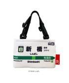 【ルートート/ROOTOTE】の5778【 JR 保冷保温:カップホルダー】/ CJ.ルーカップ.山手線-D 06:新橋|ID: prp329100004583723 ipo3291000000032489664
