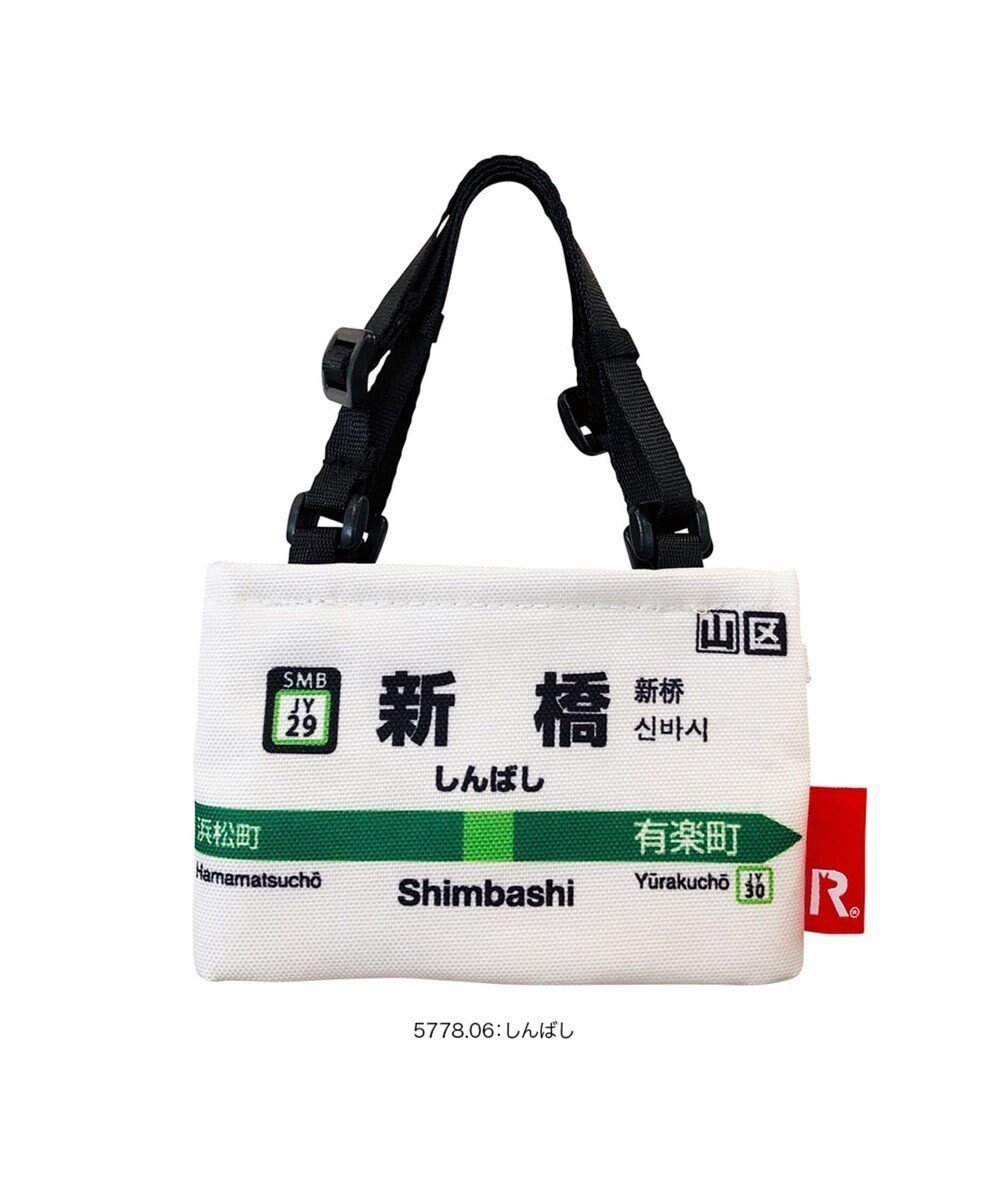 【ルートート/ROOTOTE】の5778【 JR 保冷保温:カップホルダー】/ CJ.ルーカップ.山手線-D インテリア・キッズ・メンズ・レディースファッション・服の通販 founy(ファニー) 　ファッション　Fashion　レディースファッション　Ladies' Fashion Online　スポーツウェア　Sportswear　アクセサリー　Accessories　軽量　Lightweight　スポーツ　Sports　スマート　Smart　デスク　Desk　フラット　Flat　プリント　Print　ポケット　Pocket　ランダム　Random　おすすめ　Recommend　06:新橋|ID: prp329100004583723 ipo3291000000032489664