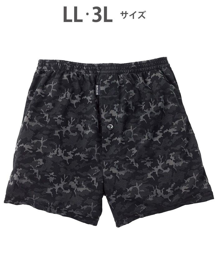 【ワコール/Wacoal / MEN】のトランクス なめらかな肌ざわり やわらかなはき心地 ニット素材 前開き /ブロス GT7110 インテリア・キッズ・メンズ・レディースファッション・服の通販 founy(ファニー) https://founy.com/ ファッション Fashion メンズファッション MEN なめらか Smooth アンダー Under ベーシック Basic 定番 Standard |ID: prp329100004584452 ipo3291000000032500047