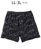 【ワコール/Wacoal / MEN】のトランクス なめらかな肌ざわり やわらかなはき心地 ニット素材 前開き /ブロス GT7110 ブラック|ID: prp329100004584452 ipo3291000000032500048