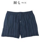 【ワコール/Wacoal / MEN】のトランクス 天然由来繊維(混) しっとりなめらかな肌ざわり ニット素材 前開き GT7802 /ブロス バイ ワコールメン ブルー|ID: prp329100004584465 ipo3291000000032575164