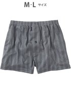 【ワコール/Wacoal / MEN】のトランクス 天然由来繊維(混) しっとりなめらかな肌ざわり ニット素材 前開き GT7802 /ブロス バイ ワコールメン グレー|ID: prp329100004584465 ipo3291000000032575165