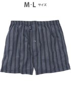 【ワコール/Wacoal / MEN】のトランクス 天然由来繊維(混) しっとりなめらかな肌ざわり ニット素材 前開き GT7802 /ブロス バイ ワコールメン ダークブラウン|ID: prp329100004584465 ipo3291000000032575166