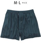 【ワコール/Wacoal / MEN】のトランクス 天然由来繊維(混) しっとりなめらかな肌ざわり ニット素材 前開き GT7802 /ブロス バイ ワコールメン オリーブ|ID: prp329100004584465 ipo3291000000032575167