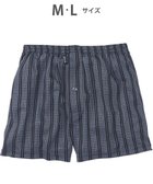 【ワコール/Wacoal / MEN】のトランクス 天然由来繊維(混) しっとりなめらかな肌ざわり ニット素材 前開き GT7802 /ブロス バイ ワコールメン ダークブラウン|ID: prp329100004584465 ipo3291000000033512587