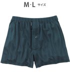 【ワコール/Wacoal / MEN】のトランクス 天然由来繊維(混) しっとりなめらかな肌ざわり ニット素材 前開き GT7802 /ブロス バイ ワコールメン オリーブ|ID: prp329100004584465 ipo3291000000033512589