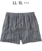 【ワコール/Wacoal / MEN】のトランクス 天然由来繊維(混) しっとりなめらかな肌ざわり ニット素材 前開き GT7802 /ブロス バイ ワコールメン グレー|ID: prp329100004584465 ipo3291000000033654160