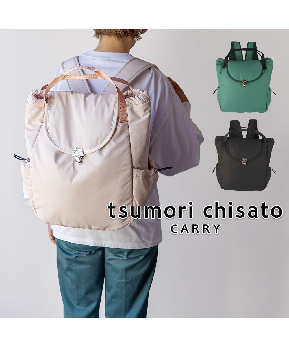 【ツモリチサト キャリー/tsumori chisato CARRY】のネコメタル リュック 手提げ ハンドバッグ 2way インテリア・キッズ・メンズ・レディースファッション・服の通販 founy(ファニー) ファッション Fashion レディースファッション Fashion for Women バッグ Bags シルバー Silver, Metallic Silver ネコ Cat, Feline Motif フィット Fit, Slim Fit ボンディング Bonding, Bonded Fabric ポケット Pocket, Pocket Detail メタル Metal, Metal Parts リュック Backpack, Rucksack 巾着 Drawstring Bag, Kinchaku ベージュ|ID: prp329100004584517 ipo3291000000034251718