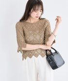 【グリーンパークス/Green Parks】の・SUGAR SPOON クロシェプルオーバー Gray Beige|ID: prp329100004584769 ipo3291000000032503890