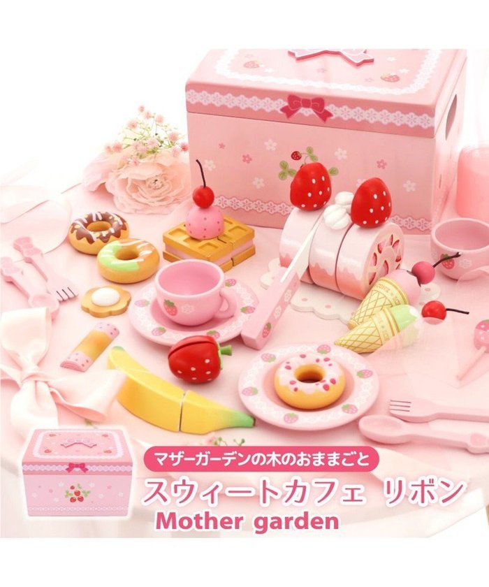 【マザーガーデン/Mother garden / KIDS】のマザーガーデン 野いちご スウィートカフェリボン インテリア・キッズ・メンズ・レディースファッション・服の通販 founy(ファニー) https://founy.com/ ファッション Fashion キッズファッション KIDS Children’s Clothing ガーデン Garden 皿 Dish チェリー Cherry ボックス Box マグネット Magnet ワッフル Waffle ギフト プレゼント Gift Present |ID: prp329100004585511 ipo3291000000032685583