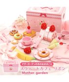 【マザーガーデン/Mother garden / KIDS】のマザーガーデン 野いちご スウィートカフェリボン ピンク|ID: prp329100004585511 ipo3291000000032685584