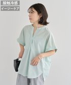 【グリーンパークス/Green Parks】の綿麻混フレンチスリーブスキッパーシャツ Mint|ID: prp329100004585615 ipo3291000000032515096