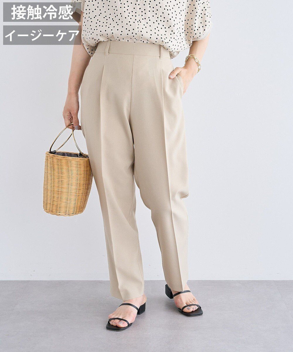 【グリーンパークス/Green Parks】のきれいシルエット麻調パンツ(テーパード) インテリア・キッズ・メンズ・レディースファッション・服の通販 founy(ファニー) 　ファッション　Fashion　レディースファッション　Fashion for Women　パンツ　Pants & Trousers　シンプル　Simple, Minimal　テーパード　Tapered, Tapered Pants　フロント　Front, Front Design　ポケット　Pocket, Pocket Detail　ロング　Long, Long-Length　夏　Summer　春　Spring　S/S・春夏　SS, Spring/Summer, Warm Season　Light Beige|ID: prp329100004585624 ipo3291000000032515138