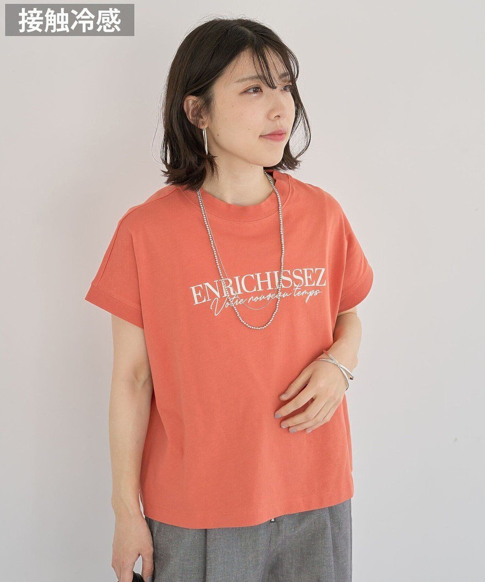 【グリーンパークス/Green Parks】のフレンチスリーブ刺繍シンプルロゴプルオーバー インテリア・キッズ・メンズ・レディースファッション・服の通販 founy(ファニー) 　ファッション　Fashion　レディースファッション　Fashion for Women　トップス・カットソー　Cut & Sew Tops　シャツ・ブラウス・オフィスカジュアル　Elegant Blouses & Button-Ups　ロングTシャツ・Tシャツ　Longline T-Shirts & Tees　カジュアルプルオーバー・ニットトップス　Pullovers & Knit Tops / Casual Pullovers　カットソー・ベーシックTシャツ　Cut-and-Sewn Tops / Stretch Tees & Basics　カットソー　Cut and Sewn Top　コンパクト　Compact, Small Size　スリーブ　Sleeve, Long Sleeve / Short Sleeve　フレンチ　French, French Style　プリント　Print, Printed Pattern　ポケット　Pocket, Pocket Detail　ワイド　Wide, Wide Fit　夏　Summer　春　Spring　S/S・春夏　SS, Spring/Summer, Warm Season　Orange|ID: prp329100004586632 ipo3291000000032523786