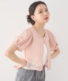 【アースミュージックアンドエコロジー/earth music&ecology】のフラワーコード刺繍カーディガン Pink|ID: prp329100004586748 ipo3291000000032526599