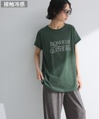 【グリーンパークス/Green Parks】のフレンチスリーブ筆記体ロゴチュニック Green|ID: prp329100004586877 ipo3291000000032527418