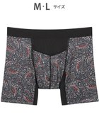 【ワコール/Wacoal / MEN】のボクサーパンツ 吸汗速乾(身生地部) ムレ軽減設計(フロント・バック) 前開き 下着 メンズ GT3061 /ブロス バイ ワコールメン 人気、トレンドファッション・服の通販 founy(ファニー) ファッション Fashion メンズファッション Men's Style Online ボトムス Bottoms/Men アンダー Under フロント Front ペイズリー Paisley メッシュ Mesh メンズ Mens 再入荷 Restock/Back In Stock/Re Arrival thumbnail グレイッシュブルー|ID: prp329100004587681 ipo3291000000032587419