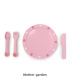 【マザーガーデン/Mother garden / KIDS】のマザーガーデン 野いちご ままごと ディッシュセット -|ID: prp329100004588608 ipo3291000000032574207