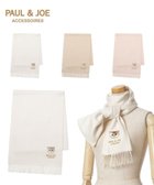 【ムーンバット/MOONBAT】のPAUL JOE ACCESSOIRES ヌネットワッペン付きプレーンムースタッチマフラー(パッケージ入り) オフホワイト|ID: prp329100004588823 ipo3291000000032553503