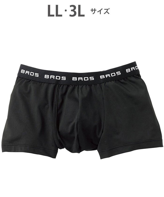 【ワコール/Wacoal / MEN】のボクサーパンツ 立体フロントで快適キープ。 吸汗速乾 フロント快適設計 前開き /ブロス GT3110 インテリア・キッズ・メンズ・レディースファッション・服の通販 founy(ファニー) https://founy.com/ ファッション Fashion メンズファッション Men's Style Online ボトムス Bottoms/Men アンダー Under フラット Flat フロント Front ベーシック Basic 定番 Standard 無地 Plain Color |ID: prp329100004589659 ipo3291000000032563029