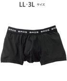 【ワコール/Wacoal / MEN】のボクサーパンツ 立体フロントで快適キープ。 吸汗速乾 フロント快適設計 前開き /ブロス GT3110 ブラック|ID: prp329100004589659 ipo3291000000032563030