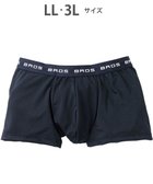 【ワコール/Wacoal / MEN】のボクサーパンツ 立体フロントで快適キープ。 吸汗速乾 フロント快適設計 前開き /ブロス GT3110 コン|ID: prp329100004589659 ipo3291000000032563032