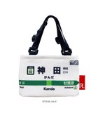 【ルートート/ROOTOTE】の5775【 JR 保冷保温:カップホルダー】/ CJ.ルーカップ.山手線-A 02:神田|ID: prp329100004590121 ipo3291000000032568421