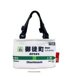 【ルートート/ROOTOTE】の5775【 JR 保冷保温:カップホルダー】/ CJ.ルーカップ.山手線-A 04:御徒町|ID: prp329100004590121 ipo3291000000032568428