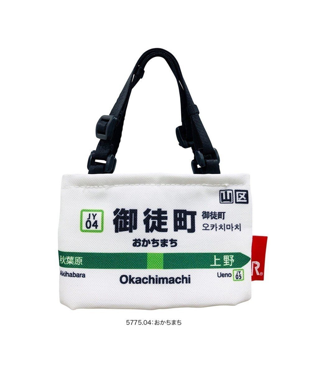 【ルートート/ROOTOTE】の5775【 JR 保冷保温:カップホルダー】/ CJ.ルーカップ.山手線-A インテリア・キッズ・メンズ・レディースファッション・服の通販 founy(ファニー) 　ファッション　Fashion　レディースファッション　Ladies' Fashion Online　スポーツウェア　Sportswear　アクセサリー　Accessories　軽量　Lightweight　スポーツ　Sports　スマート　Smart　デスク　Desk　フラット　Flat　プリント　Print　ポケット　Pocket　ランダム　Random　おすすめ　Recommend　04:御徒町|ID: prp329100004590121 ipo3291000000032568428